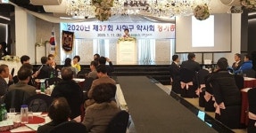 부산 사하구약, 분기별 약사자율지도 실시