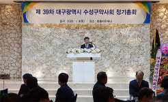대구 수성구약사회장에 유병선 약사 추대