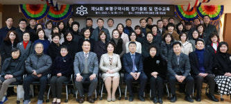 부평서 50년 약국 운영한 모연자 약사, 공로상 수상