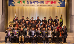 창원시약 경상대병원 약국 판결, 회원 힘으로 끌어내