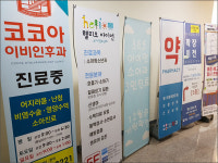 한 상가에 약국 13곳…송파 헬리오시티에선 무슨일이?