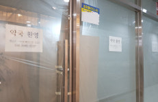 한 상가에 약국 13곳…송파 헬리오시티에선 무슨일이?