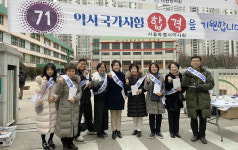 서울시약, 약사국시 현장 방문해 수험생들 격려
