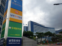 창원경상대 원내약국 언제 문닫나?…보건소도 난감