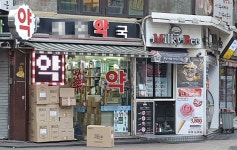 마스크보다 귀한 손소독제, 예약하고 기다려도 못산다