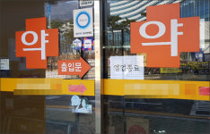 창원경상대 원내약국 문닫았다…자리 옮겨 재개업