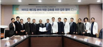 씨엔알리서치, 동국대 바이오메디캠퍼스와 업무협약