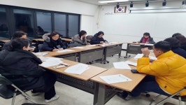 성동구약, 성동인의 밤 행사 하반기로 연기