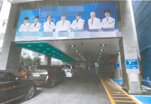 부산지역 편법약국 몸살...약사단체, 보건소 압박