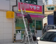 위장점포 논란에 2평 갤러리→부동산…결국 약국 허가