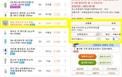 마스크·손소독제 공급 기지개…약국 숨통 트이나