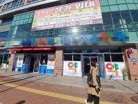 코로나 청정지역 대구, 무더기 확진…약국도 초비상