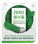 약국 등 사업자 신용카드 영수증 선택적 발급제 시행