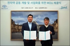 삼일제약, 뉴아인과 안구건조증 전자약 공동개발