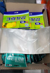 정부 지원 소분봉투 제각각…2매 소포장 배송이 대안