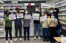 힘내세요…질본·소방서에 응원세트 전달한 약사들