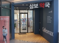 약사의 오랜 꿈이 담긴 그 약국에 가면 강의실이 있다