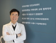 약사의 오랜 꿈이 담긴 그 약국에 가면 강의실이 있다