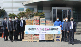 경기도약, 지오영·백제약품 찾아 격려품 전달
