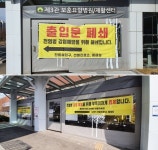 코로나에 보훈병원 후문 3주째 통제…약국 7곳 된서리