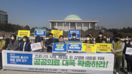 신약 규제 완화·일반약 슈퍼판매 시도 중단해야