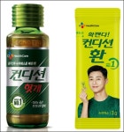 신신제약, 숙취해소 컨디션 약국 독점 유통 계약