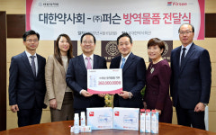 퍼슨의 통큰 기부...전국 약국에 방역제품 보낸다