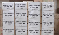 영등포구, 코로나 방역 최전선 병원·약국에 물품 지원