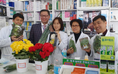 안산시약 지역 농가도 돕고 약국도 격려하고