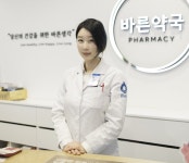 작은 친절과 웃음이 약이죠…상담전문약국의 비결