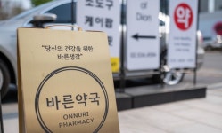 작은 친절과 웃음이 약이죠…상담전문약국의 비결