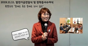 유명 유튜버 진정주 약사, 코로나 피해지원 1억원 선뜻