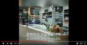 대구 약사들이 유튜브 영상으로 남긴 코로나 분투기