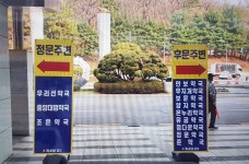 중앙보훈병원 약국 경영난 심화...대출받아 월급 줘