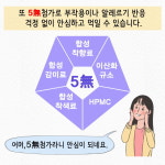 약국만 아는 영유아 장 건강 시크릿...낙산균 눈길