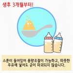 약국만 아는 영유아 장 건강 시크릿...낙산균 눈길