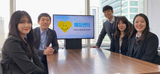 온누리체인, 약국 시스템 통합지원 해피센터 운영