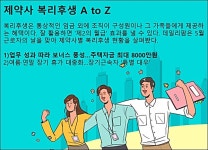 대웅·대원, 학자금 전액 지원...종근당, 상여금 650%