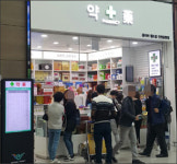 고가 피로회복제 때 아닌 인기…약국도 품귀 현상