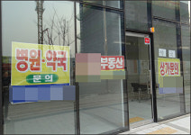 맥 못추는 신도시 약국…경영악화로 조기 폐업 속출