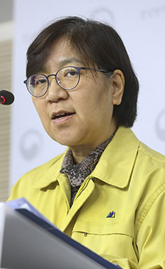 정은경 