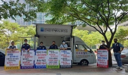 한국룬드벡, 직원 해고 노사갈등 장기화...48일째 항의집회