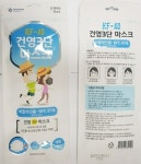 내주 약국에 비말마스크 풀린다…가격경쟁력이 관건