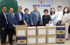 서울 중구약, 코로나19 확산 방지로 감사장 받아