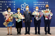 김희중 명예회장, 1회 대한민국 약업대상 수상