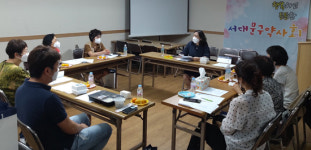 서대문구약, 상임이사회 열고 주요 사업계획 논의