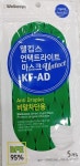 3천만장 생산한다는데…비말마스크 구경도 힘든 약국