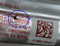 조제하려 보니 시럽이 줄줄…스틱 포장의 한계?