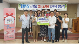 전북도약, 전주·익산·군산 3개 분회와 약손 사랑
