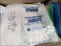 뿔난 약사들, 홍 부총리 집무실에 마스크 택배 투척